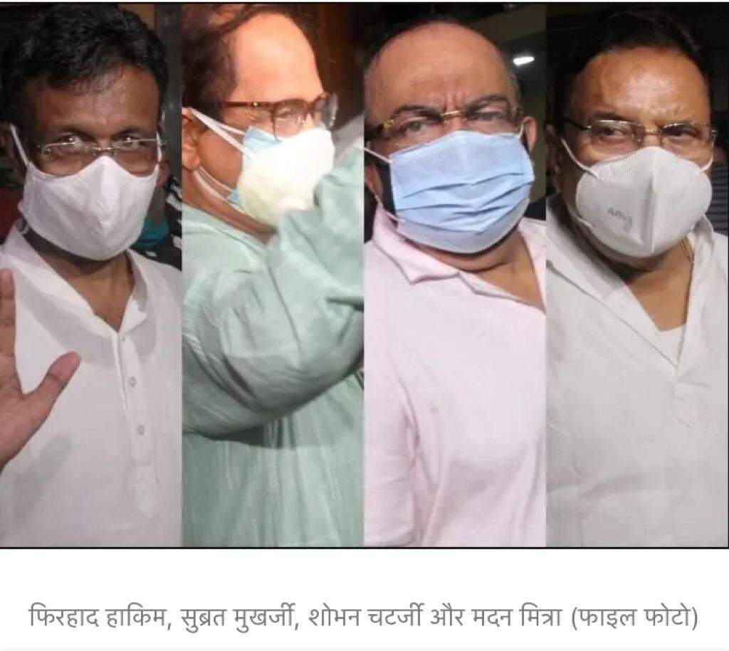 नारदा स्टिंग केस