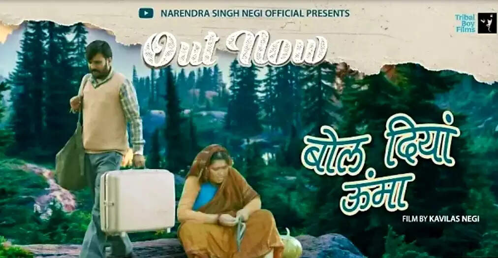 फोटो क्रेडिट: फेसबुक
