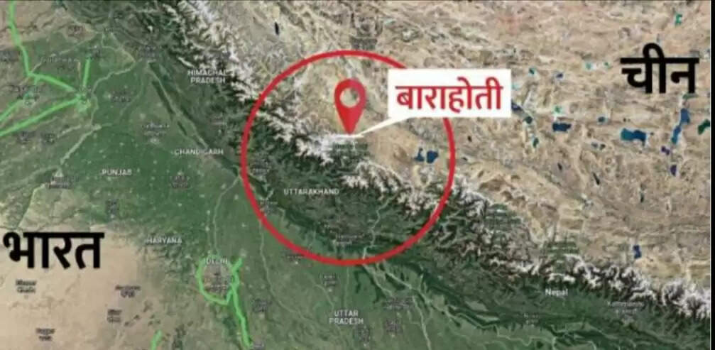 फोटो क्रेडिट: गूगल