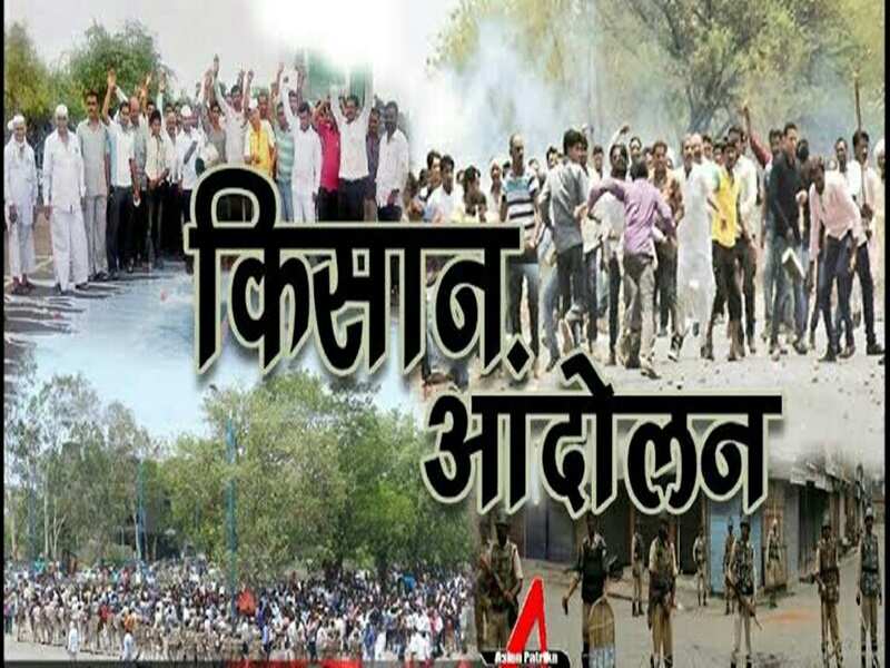 कुछ ही दिन में बंद होगा किसान आंदोलन
