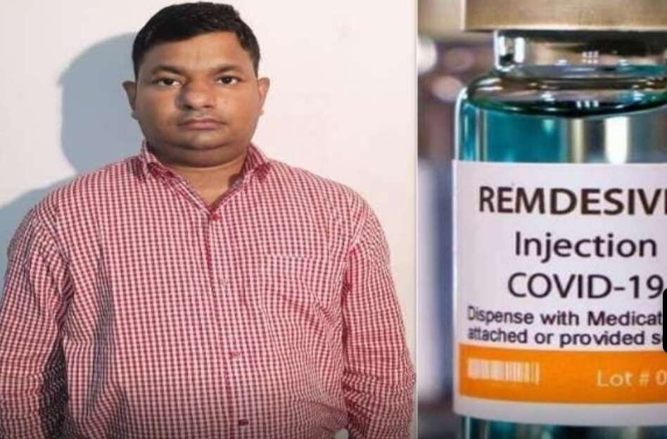 रेमडिसेवर इंजेक्शन की कालाबाजारी करते हुए बैंक मैनेजर गिरफ्तार