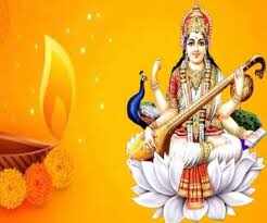 आज पुरे देश में धूम धाम से मनाई जा रही है बसंत पंचमी