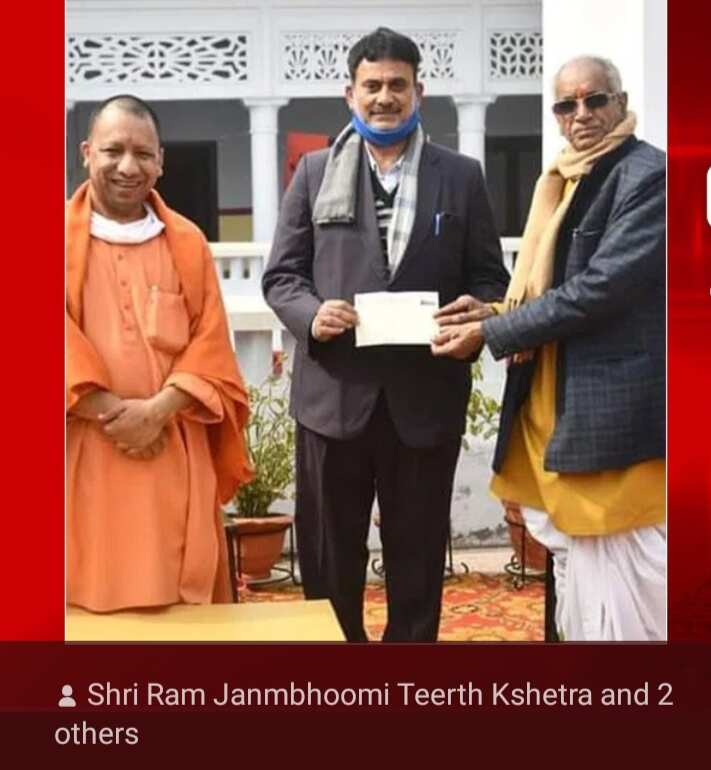 योगी आदित्यनाथ का राममंदिर के लिए एक करोङ का दान समर्पित