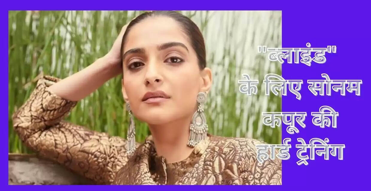 sonam kappor