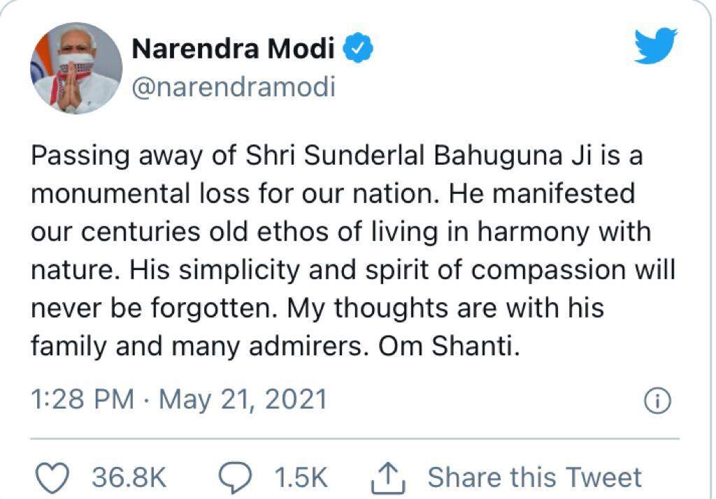 सुंदरलाल बहुगुणा