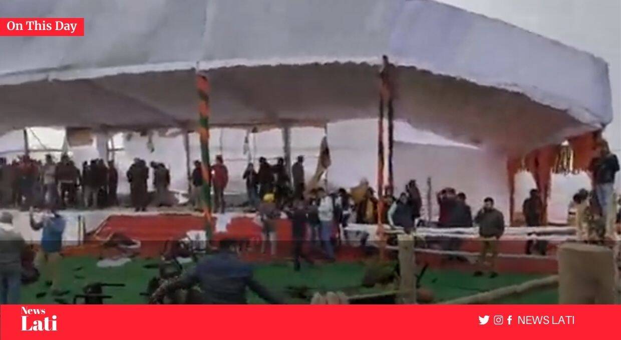 हरियाणा में हुआ किसानों पर लाठीचार्ज