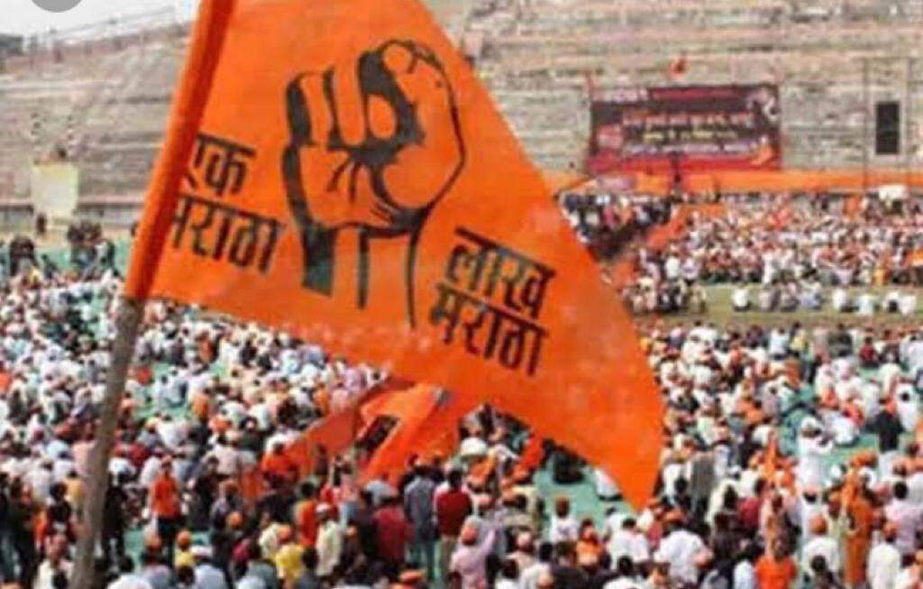 मराठा आंदोलन
