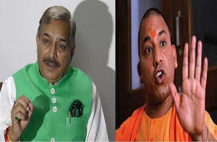 congress on cm yogi